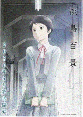 妈妈也有过二十岁 亲子家庭漫画
