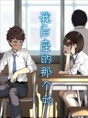 一个人的第七年 都市情感生活漫画封面