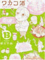 美食生活漫画推荐 题材趋势资讯配图