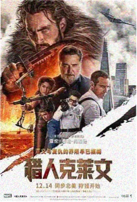 外婆的记账本 亲子家庭生活漫画封面