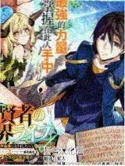 第一次被叫老师 职场成长漫画