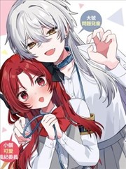 辞职信写了七版 职场成长漫画完结