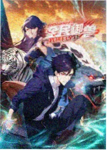 分手后第100天 都市情感漫画