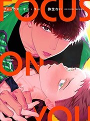 我们都不擅长告别 都市情感漫画